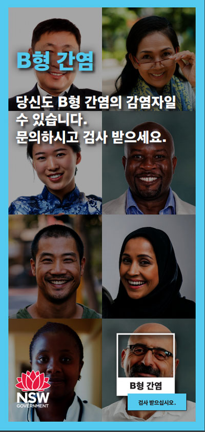 Korean